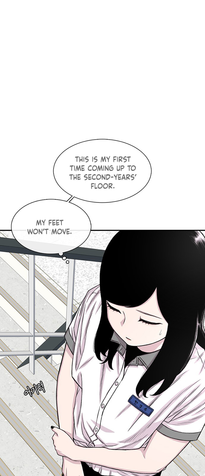 Byeorisamsyap Chapter 211 page 22 - 