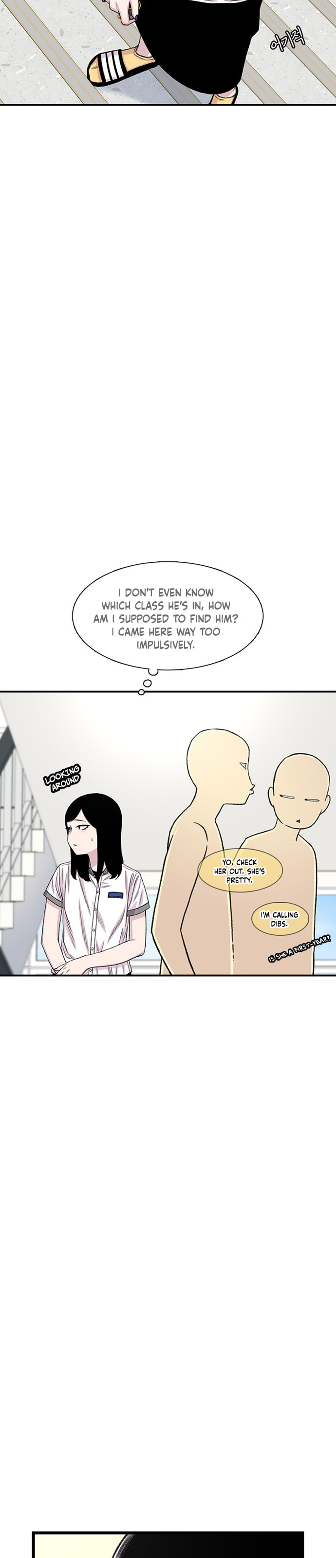 Byeorisamsyap Chapter 211 page 23 - 