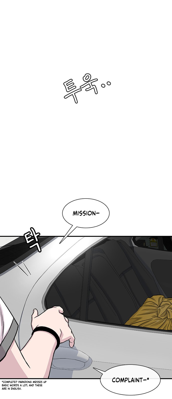 Byeorisamsyap Chapter 211 page 57 - 