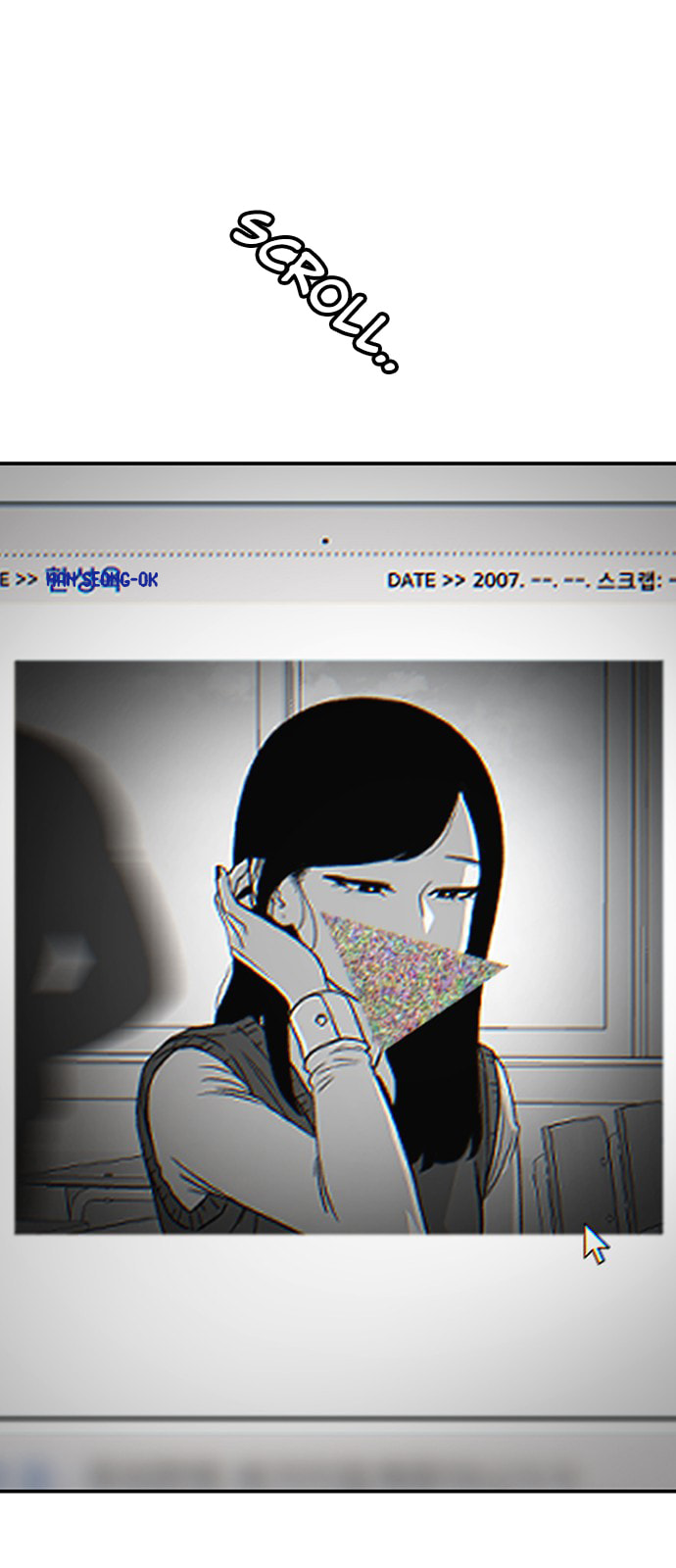 Byeorisamsyap Chapter 211 page 7 - 