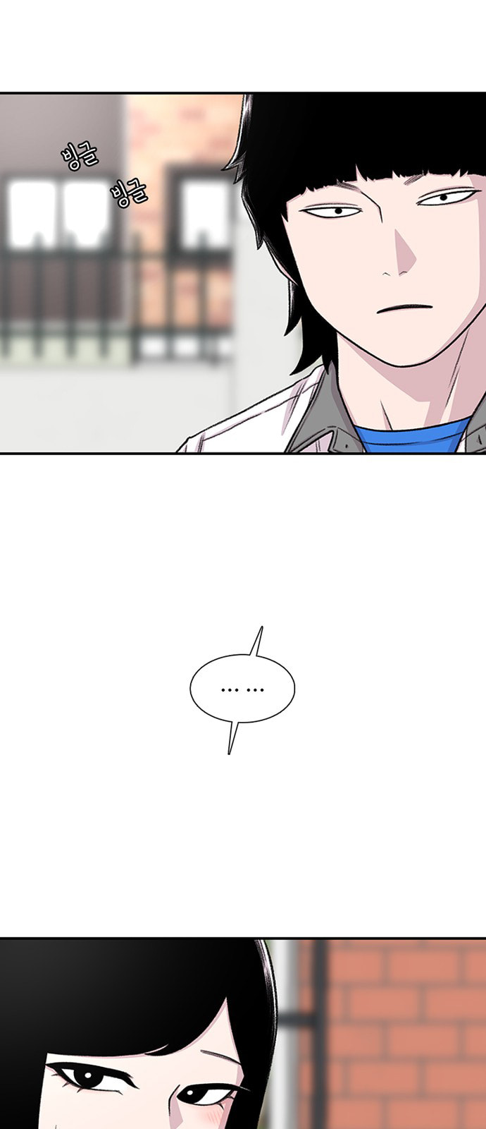 Byeorisamsyap Chapter 211 page 63 - 