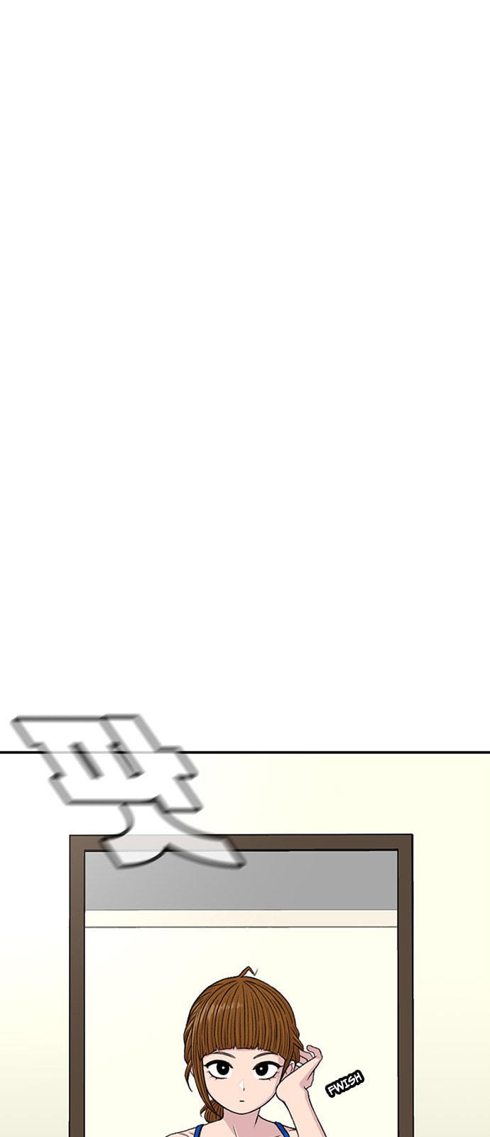 Byeorisamsyap Chapter 211 page 9 - 
