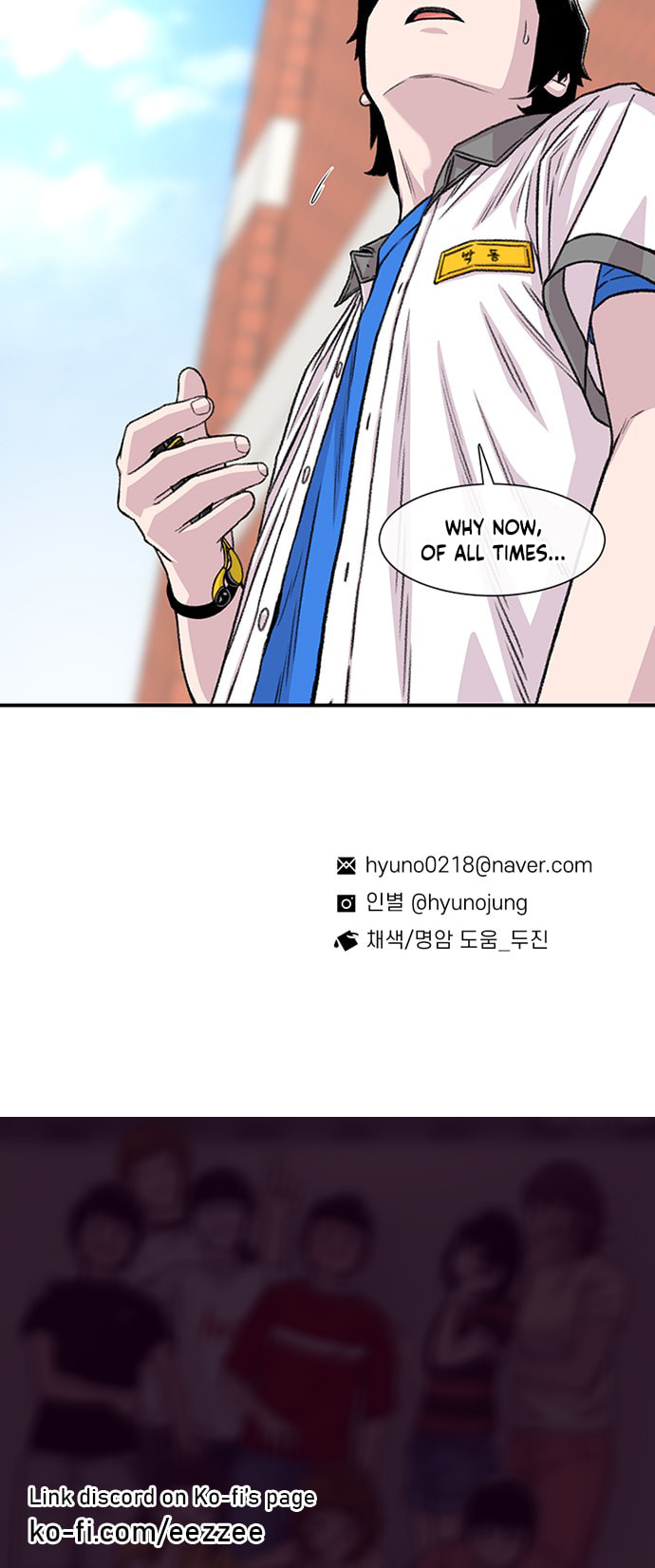 Byeorisamsyap Chapter 211 page 81 - 