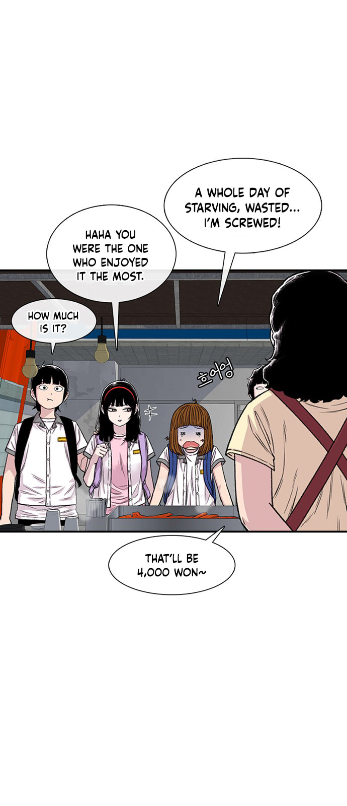 Byeorisamsyap Chapter 212 page 11 - 