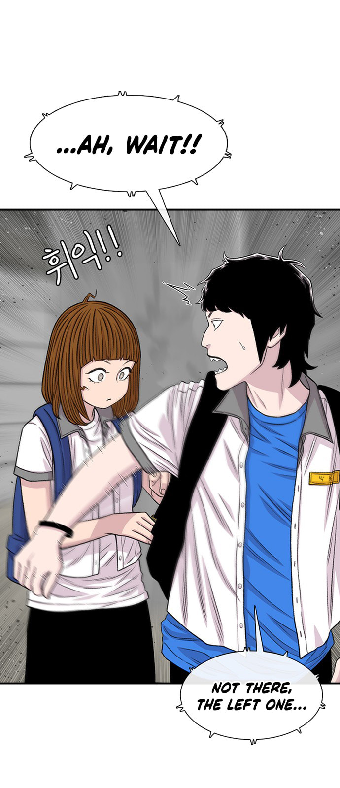 Byeorisamsyap Chapter 212 page 14 - 