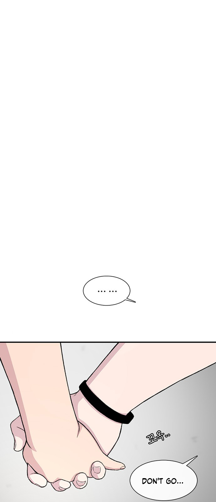 Byeorisamsyap Chapter 212 page 73 - 