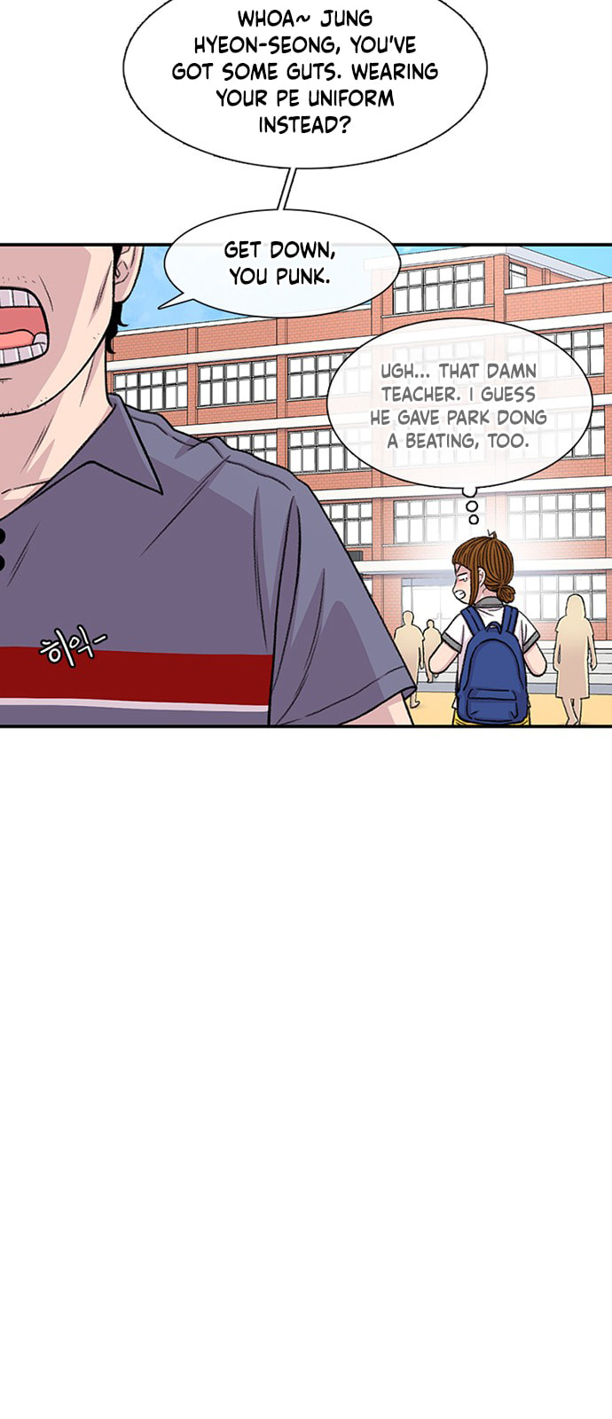 Byeorisamsyap Chapter 213 page 13 - 