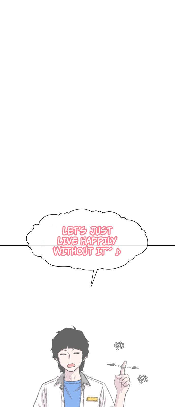 Byeorisamsyap Chapter 213 page 5 - 