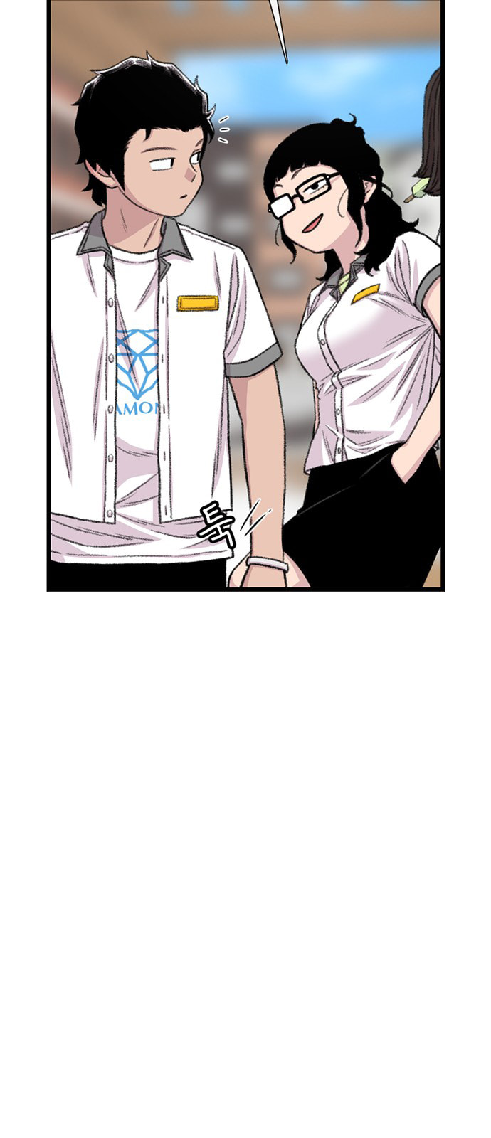 Byeorisamsyap Chapter 213 page 43 - 