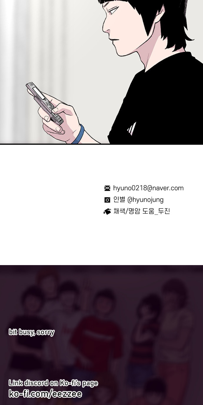 Byeorisamsyap Chapter 213 page 72 - 