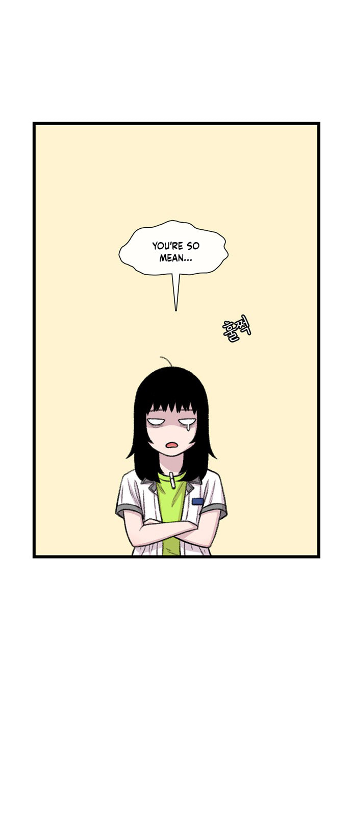 Byeorisamsyap Chapter 214 page 13 - 