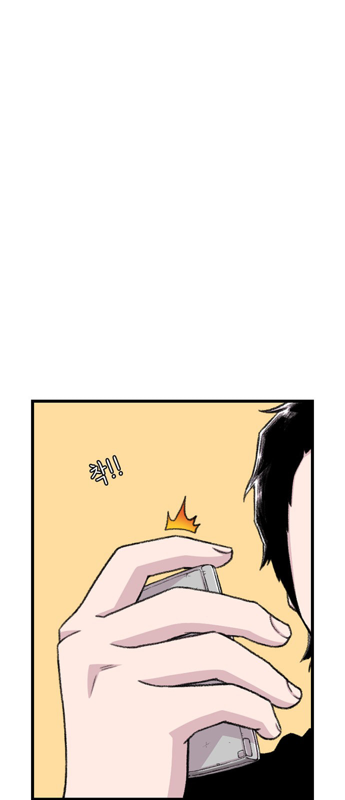 Byeorisamsyap Chapter 214 page 3 - 