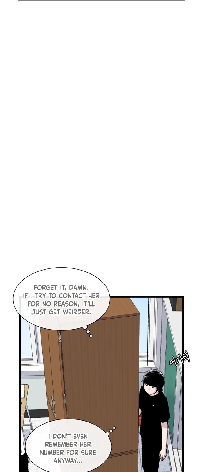 Byeorisamsyap Chapter 214 page 4 - 