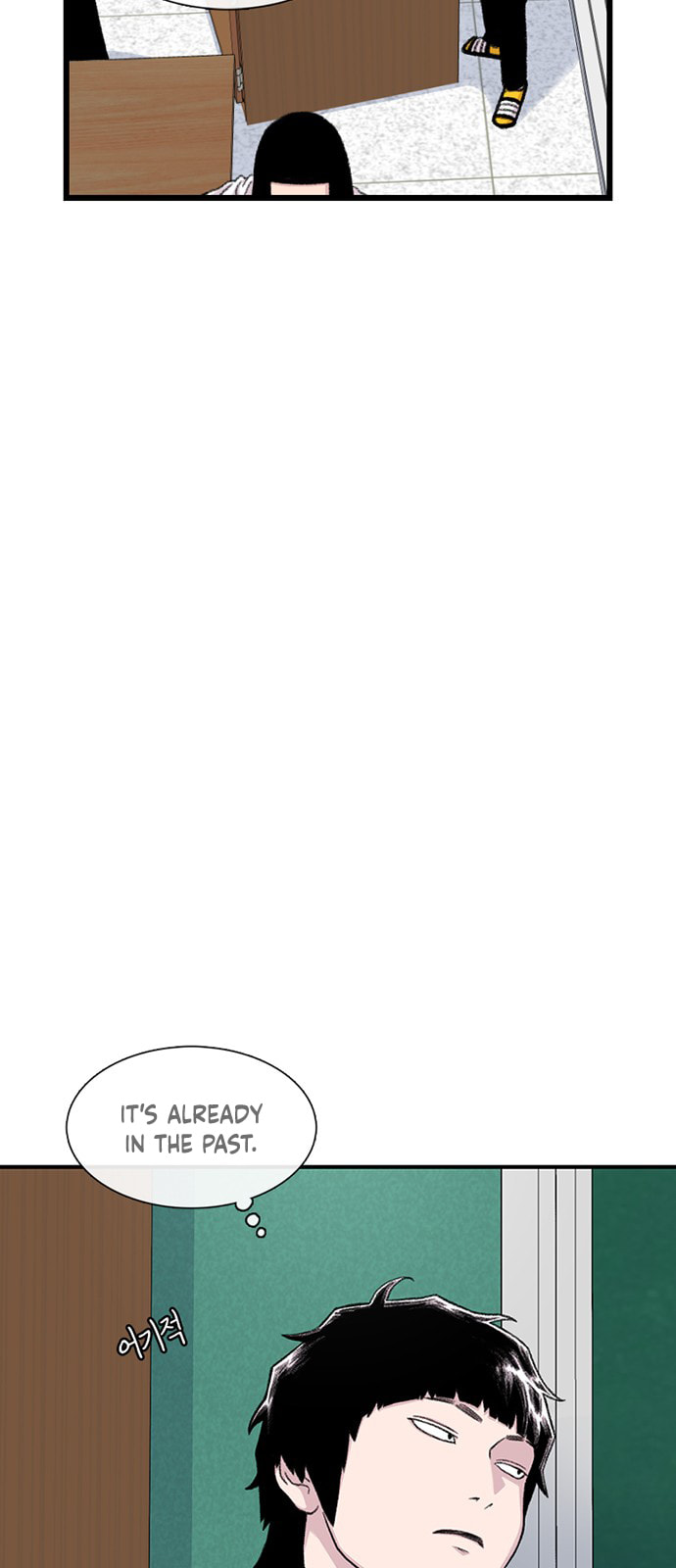 Byeorisamsyap Chapter 214 page 5 - 