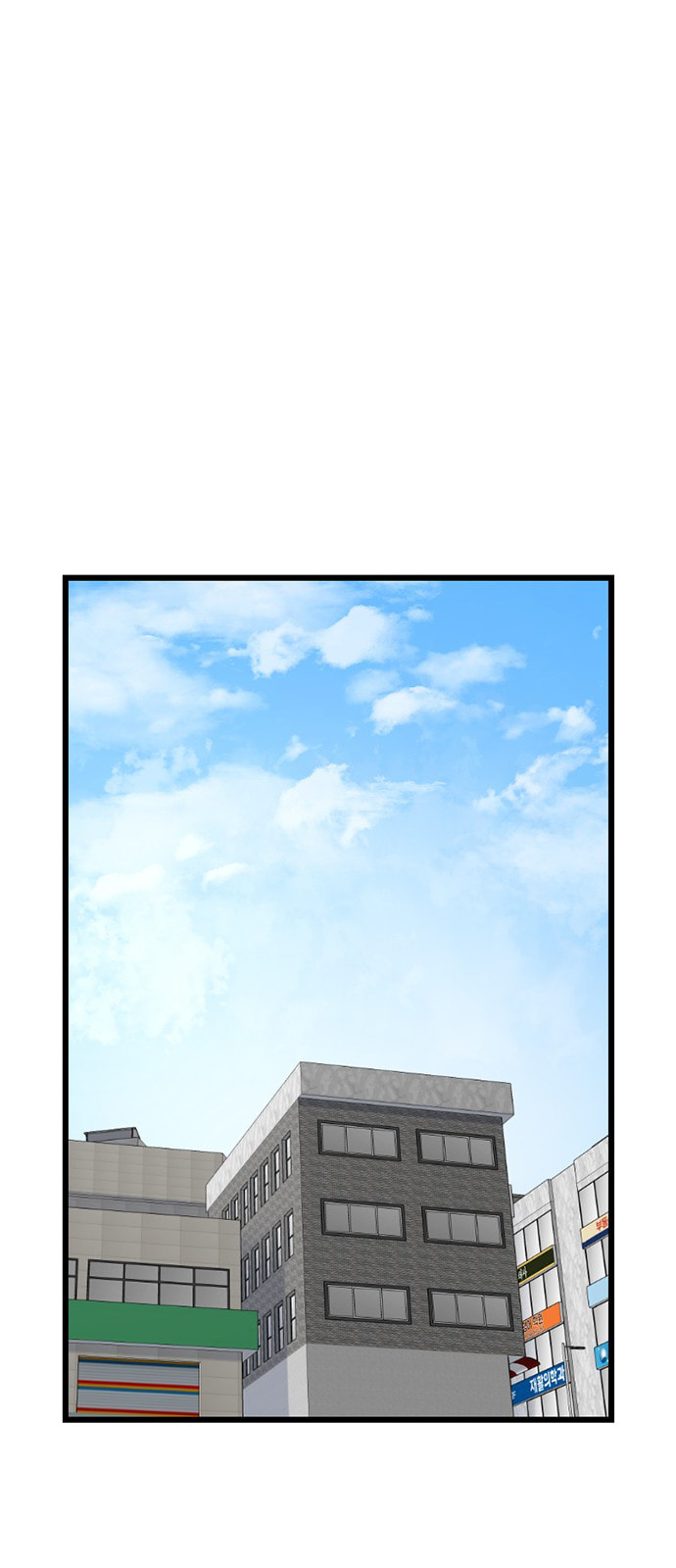 Byeorisamsyap Chapter 214 page 55 - 