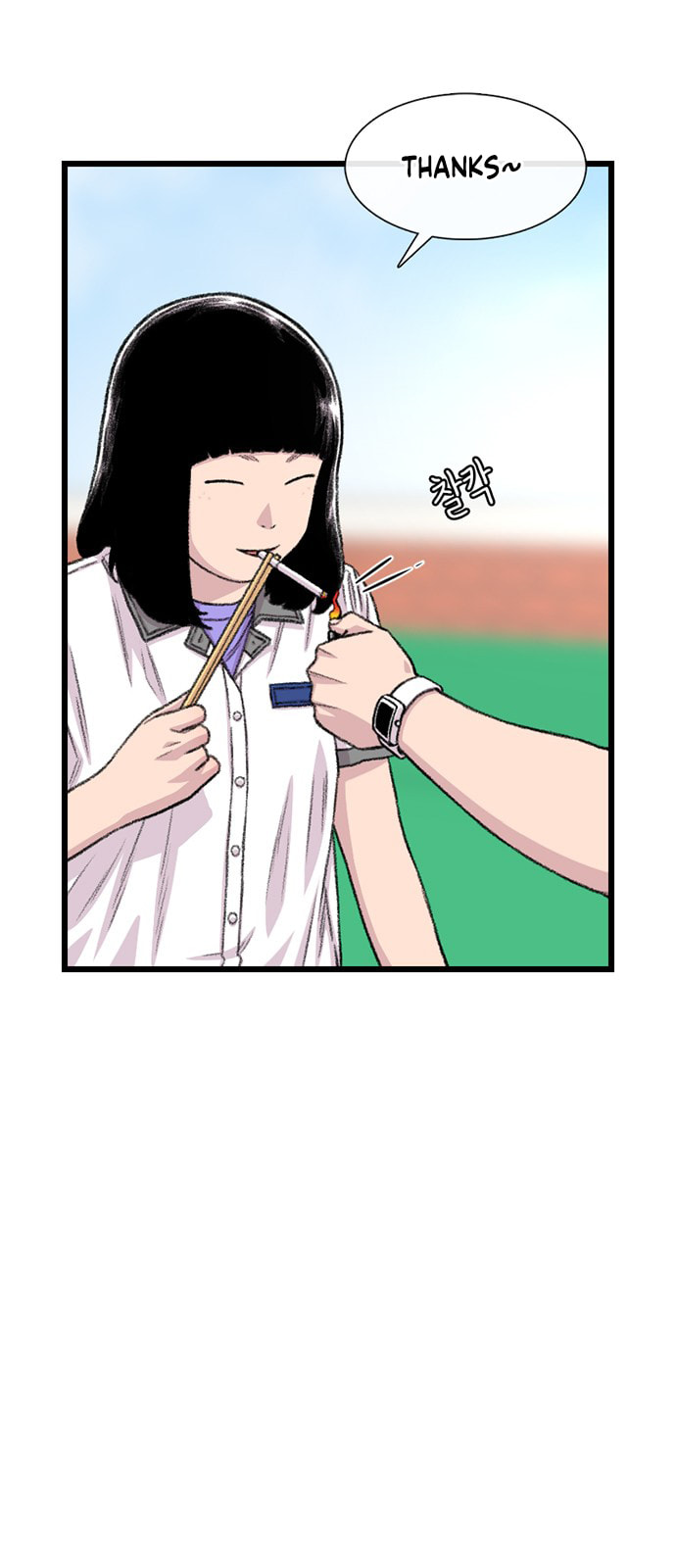 Byeorisamsyap Chapter 214 page 9 - 