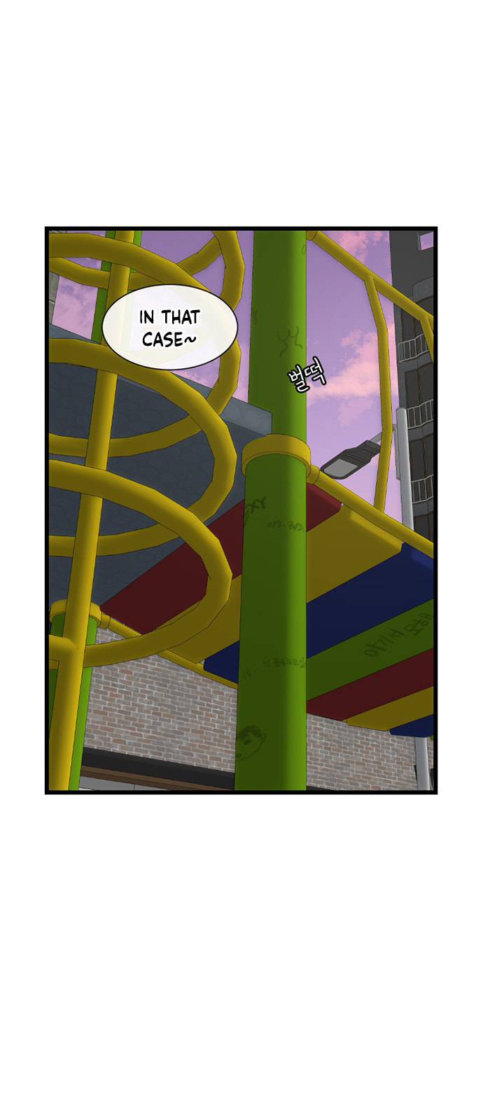 Byeorisamsyap Chapter 215 page 13 - 