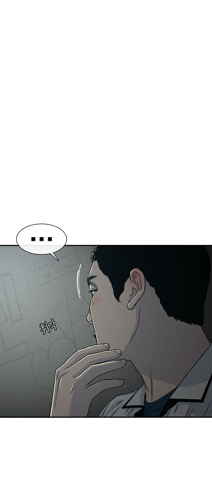 Byeorisamsyap Chapter 215 page 18 - 