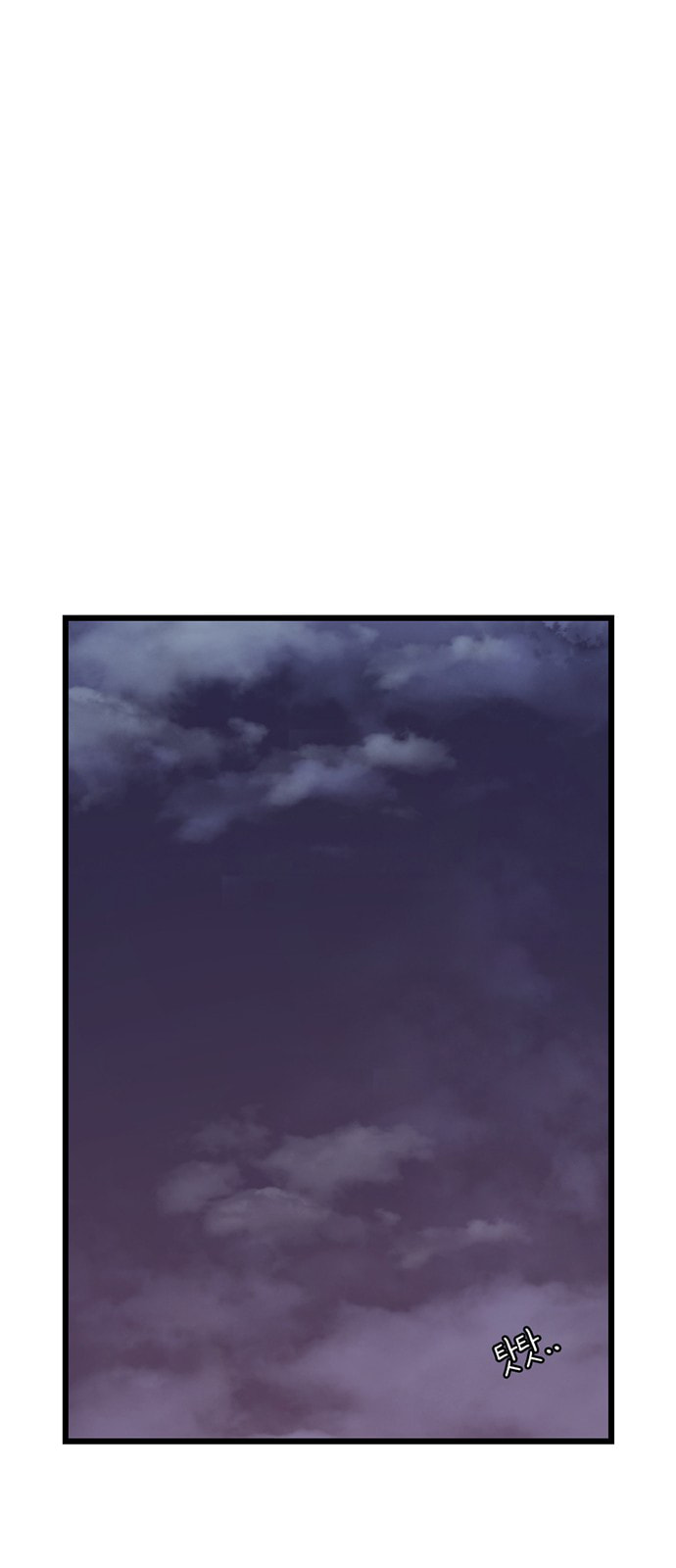 Byeorisamsyap Chapter 215 page 33 - 