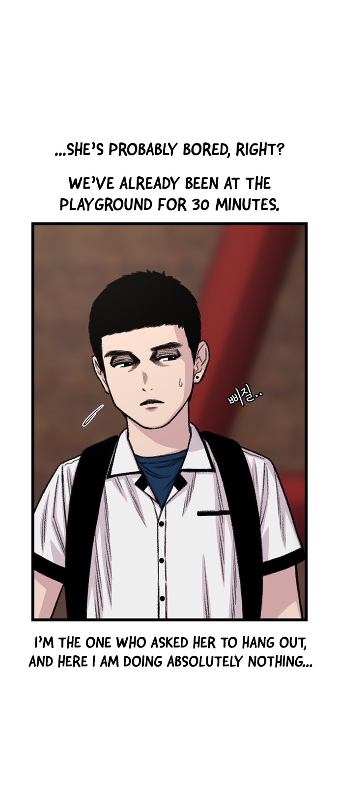 Byeorisamsyap Chapter 215 page 8 - 
