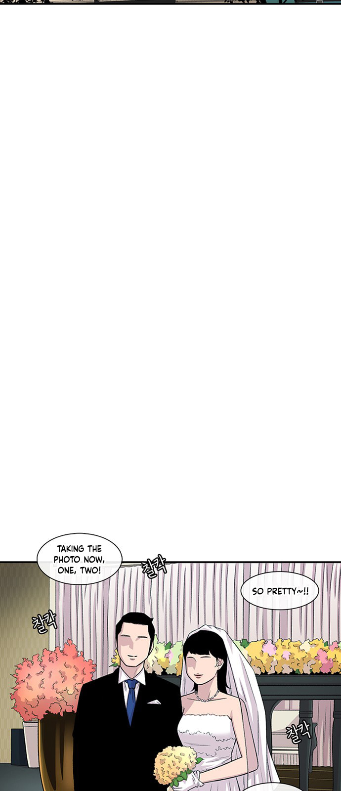 Byeorisamsyap Chapter 215 page 71 - 