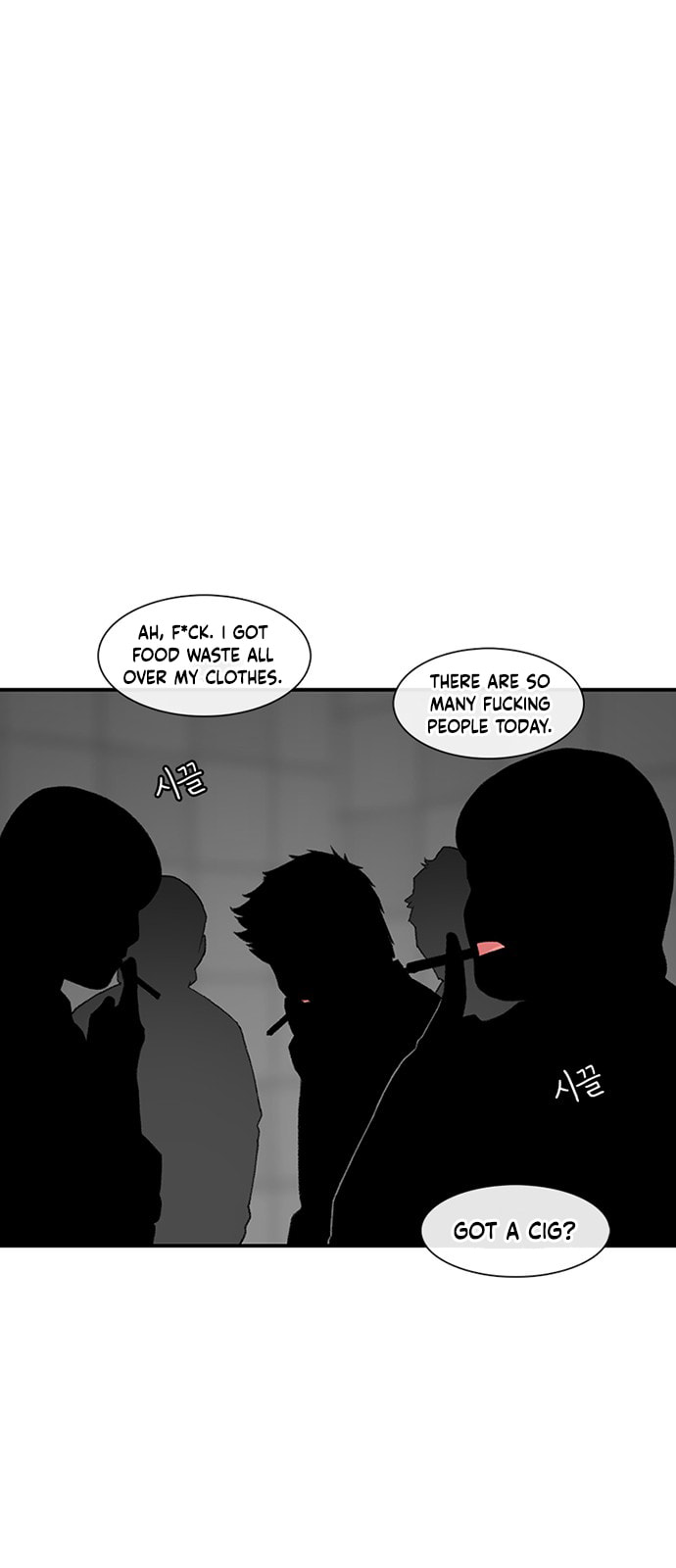 Byeorisamsyap Chapter 215 page 77 - 