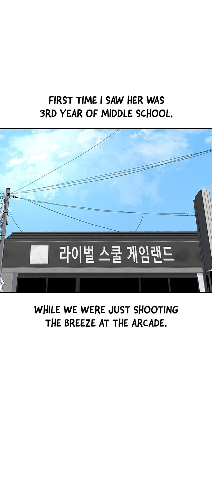 Byeorisamsyap Chapter 216 page 3 - 