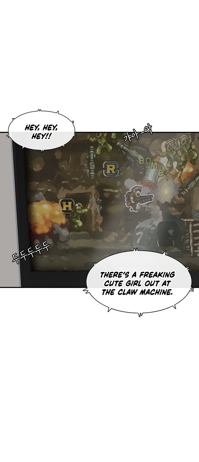 Byeorisamsyap Chapter 216 page 4 - 