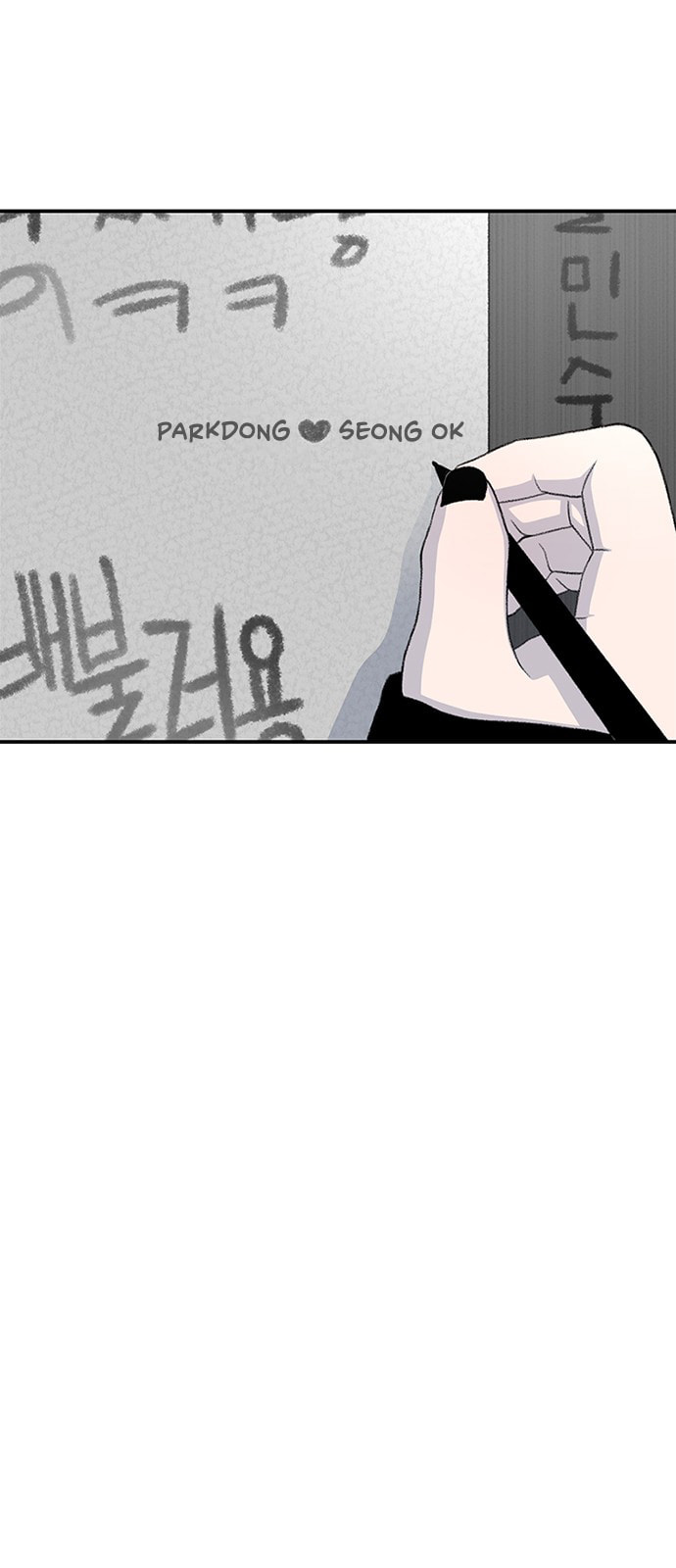 Byeorisamsyap Chapter 216 page 39 - 