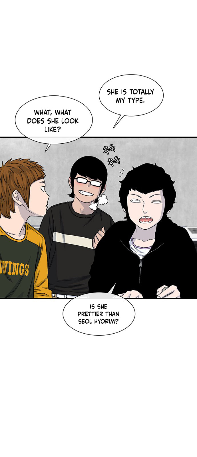 Byeorisamsyap Chapter 216 page 5 - 