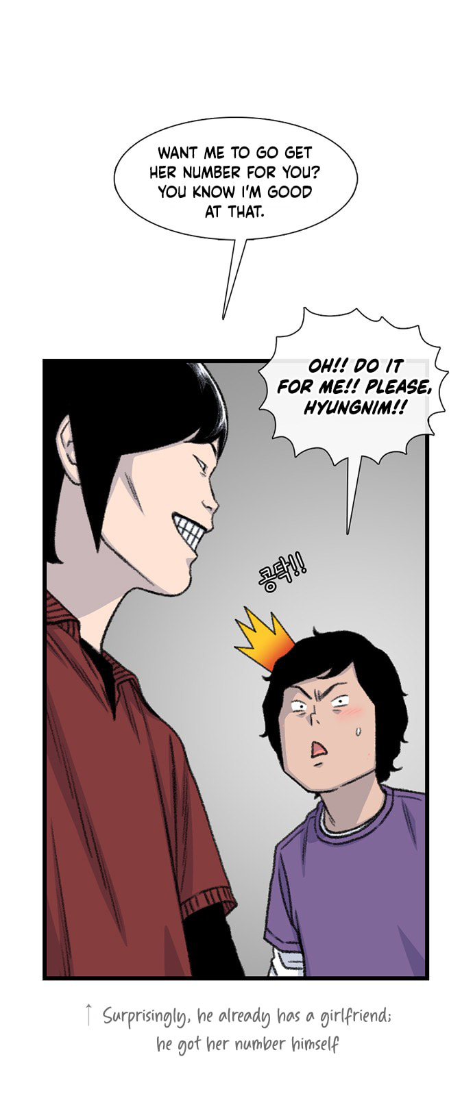 Byeorisamsyap Chapter 216 page 7 - 