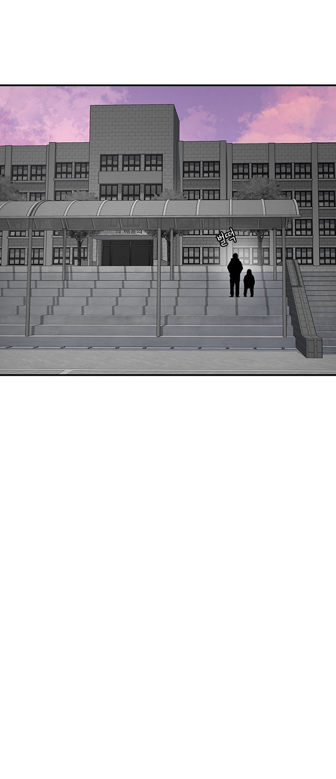 Byeorisamsyap Chapter 216 page 68 - 