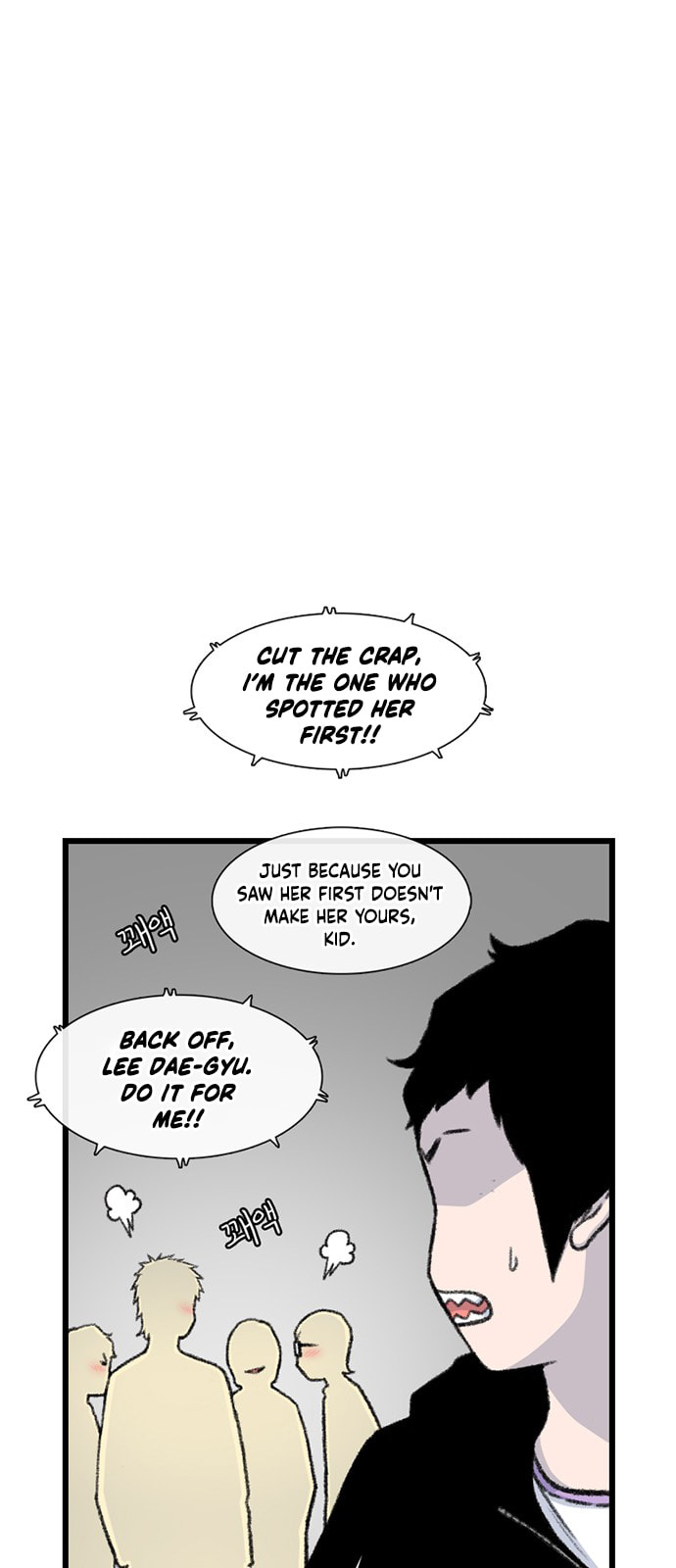 Byeorisamsyap Chapter 216 page 8 - 
