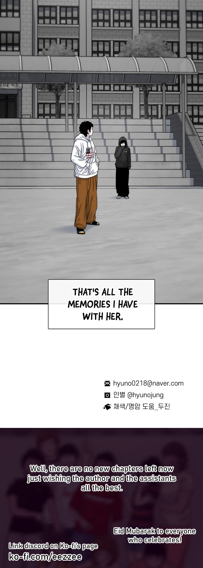 Byeorisamsyap Chapter 216 page 77 - 