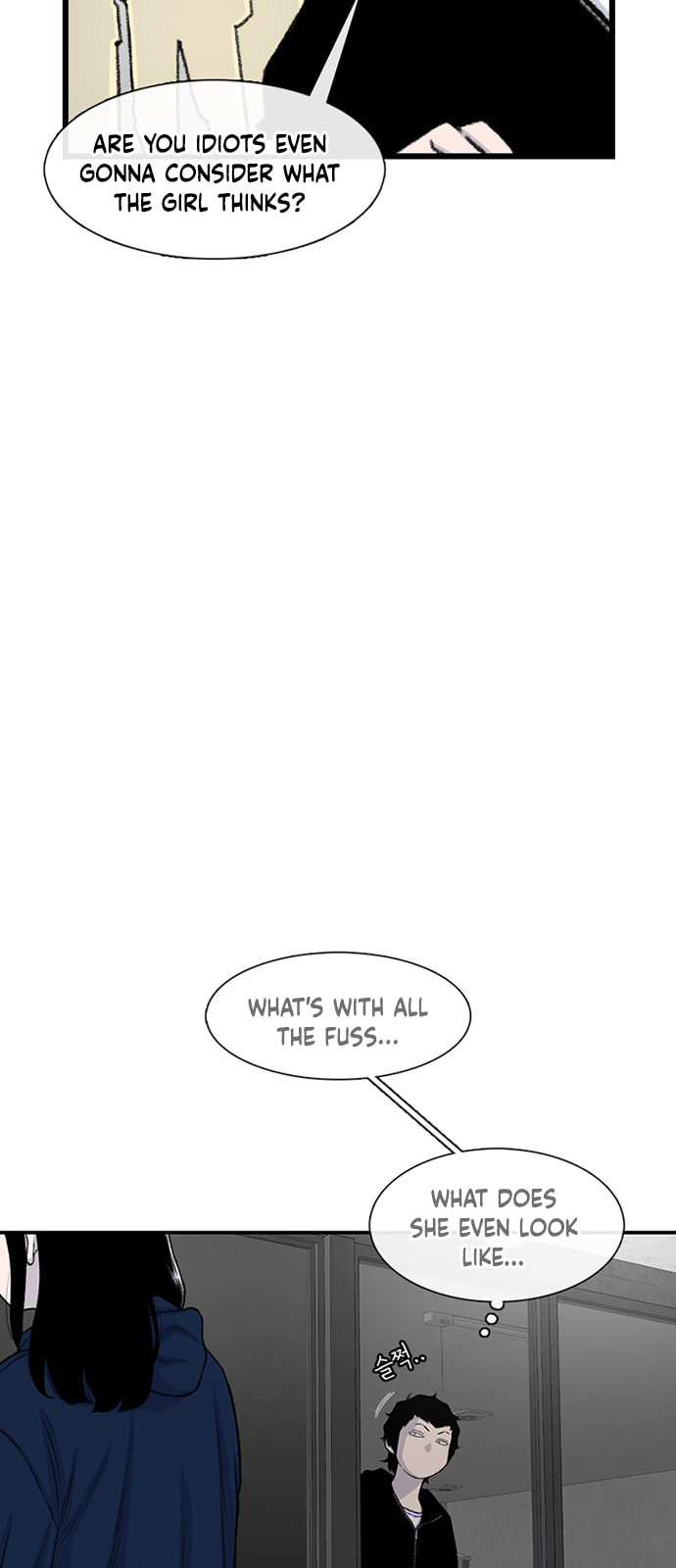 Byeorisamsyap Chapter 216 page 9 - 