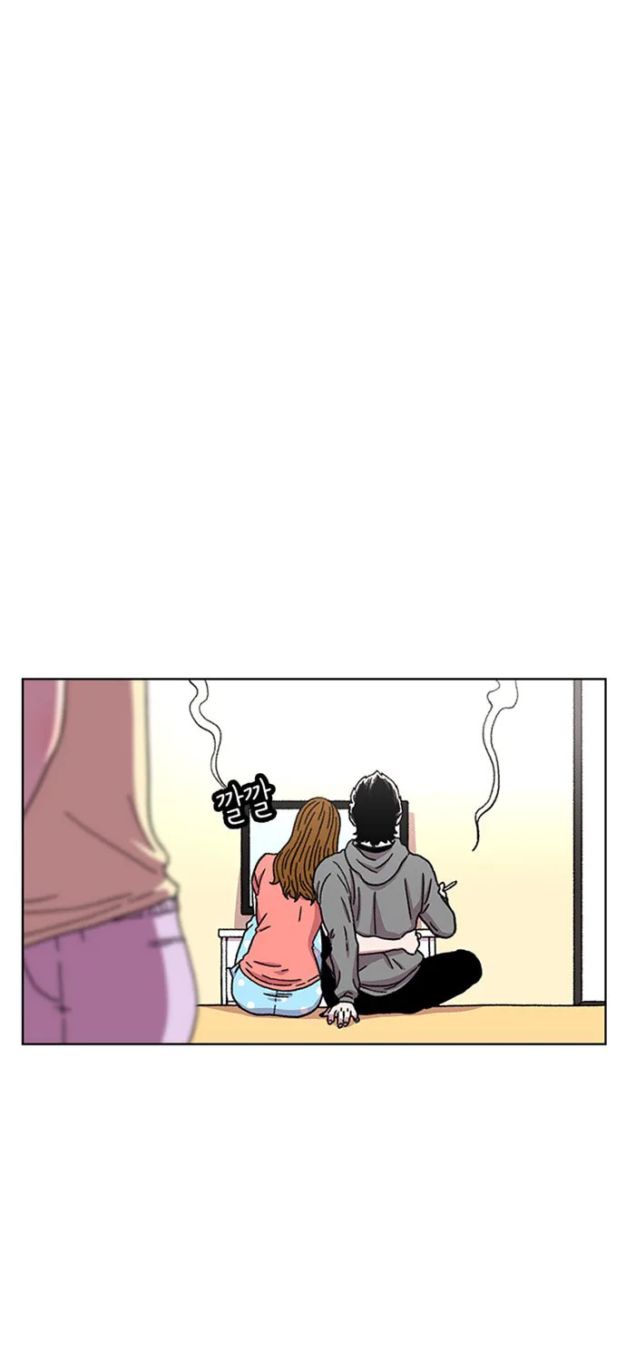 Byeorisamsyap Chapter 22 page 47 - 
