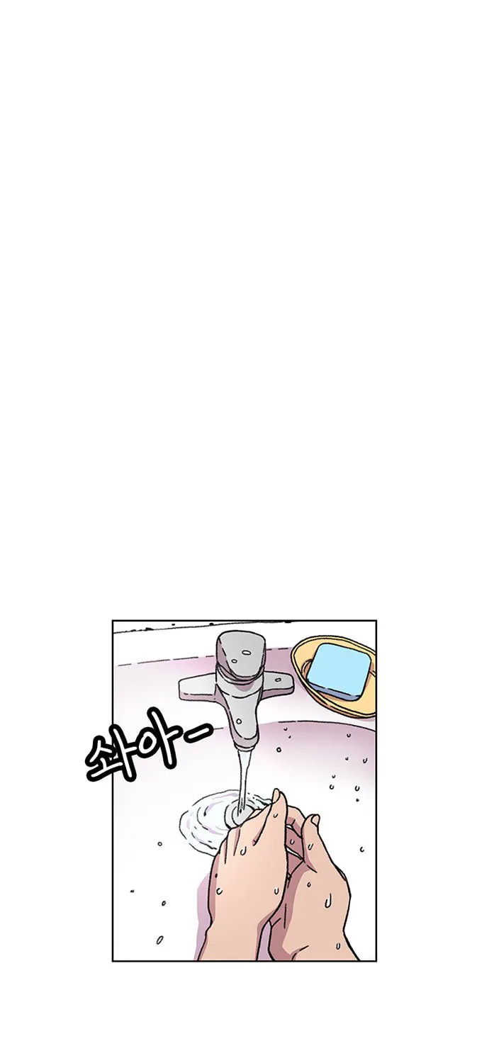 Byeorisamsyap Chapter 22 page 89 - 