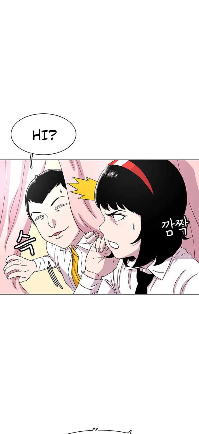 Byeorisamsyap Chapter 23 page 54 - 