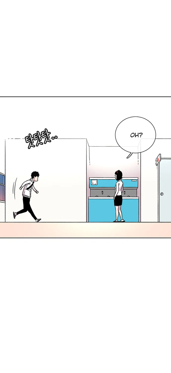 Byeorisamsyap Chapter 24 page 121 - 