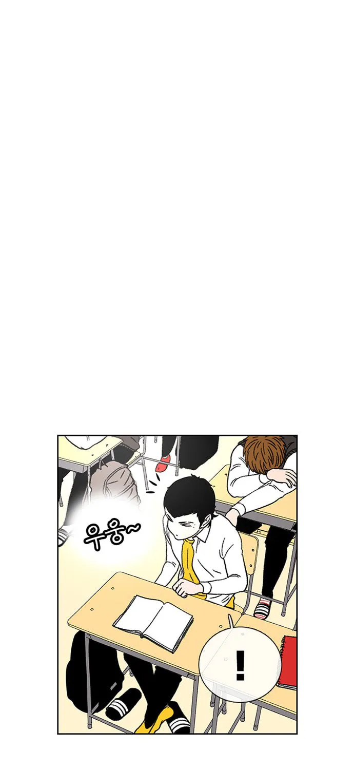 Byeorisamsyap Chapter 24 page 142 - 