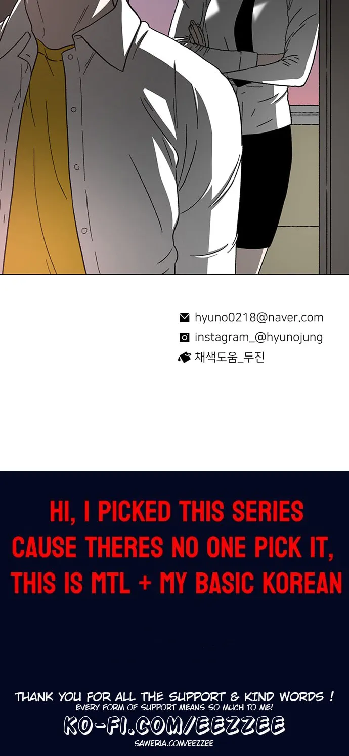 Byeorisamsyap Chapter 24 page 153 - 