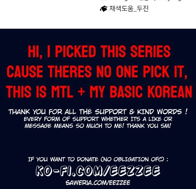 Byeorisamsyap Chapter 25 page 134 - 