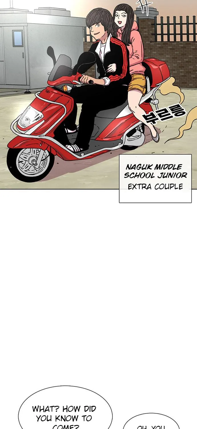 Byeorisamsyap Chapter 27 page 17 - 