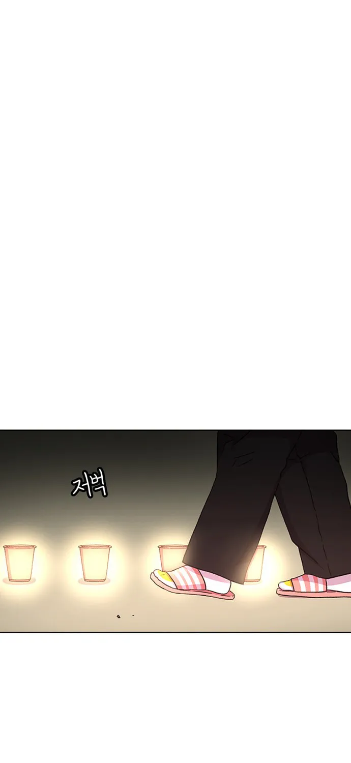 Byeorisamsyap Chapter 27 page 57 - 