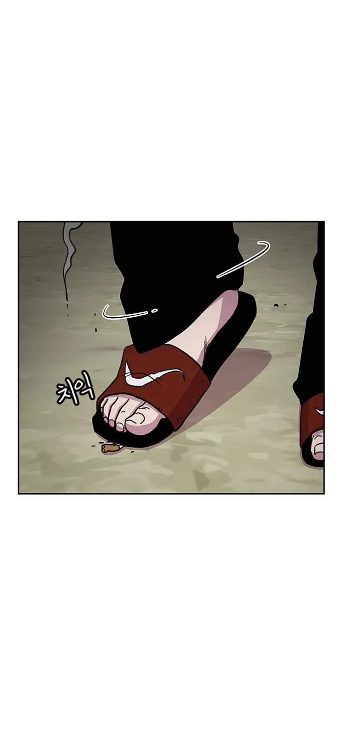 Byeorisamsyap Chapter 28 page 120 - 
