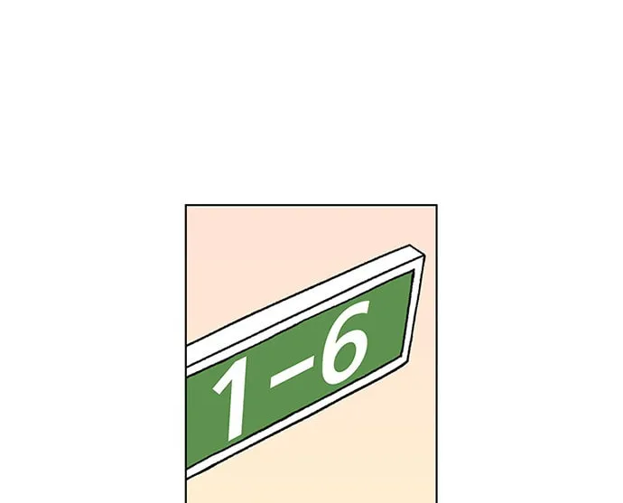 Byeorisamsyap Chapter 3 page 14 - 
