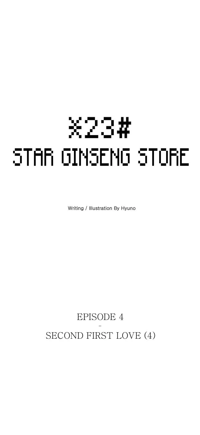 Byeorisamsyap Chapter 4 page 3 - 