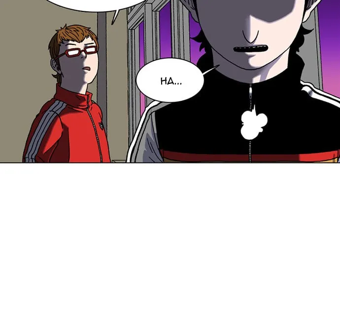 Byeorisamsyap Chapter 4 page 28 - 