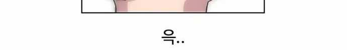 Byeorisamsyap Chapter 9 page 62 - 
