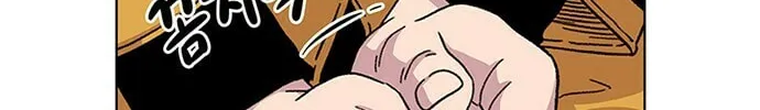 Byeorisamsyap Chapter 9 page 82 - 